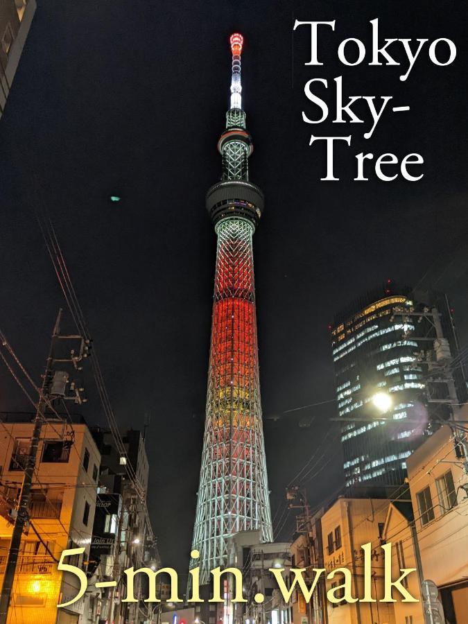 波奈 浅草 Hana Asakusa ーskytree前駅まで徒歩5分ー Tokyo Eksteriør bilde