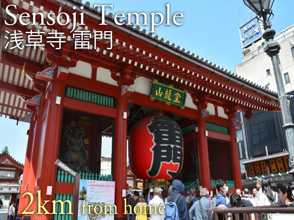 波奈 浅草 Hana Asakusa ーskytree前駅まで徒歩5分ー Tokyo Eksteriør bilde
