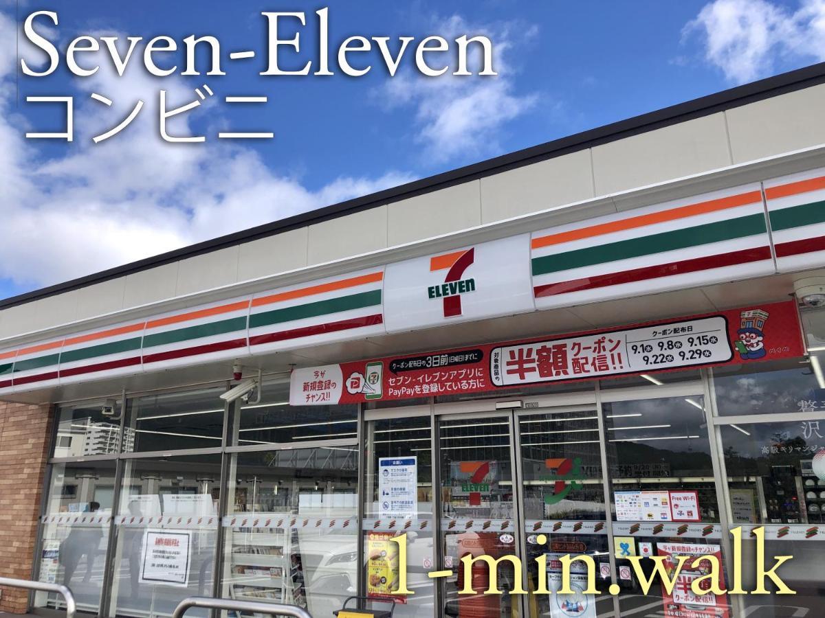 波奈 浅草 Hana Asakusa ーskytree前駅まで徒歩5分ー Tokyo Eksteriør bilde