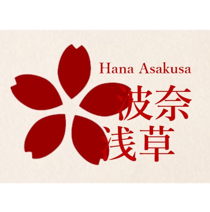 波奈 浅草 Hana Asakusa ーskytree前駅まで徒歩5分ー Tokyo Eksteriør bilde